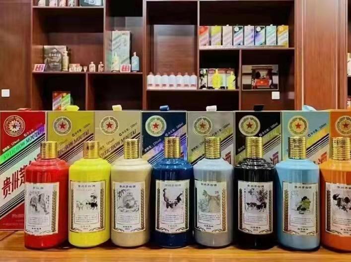 彰武生肖酒回收